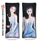 DIY, чтобы нарисовать Angelababy yang ying gu na zha liu shishi One -метра подушка подушка творческий подарок