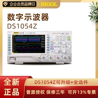 RIGOL Puyuan Desktop Oscilloscope DS1054Z/DS1102Z-E Двойной канал 100м пропускной способности 1G Скорость выборки