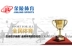 Thiết bị cầu lông thể thao Jinling YQY-1 Ghế cầu lông di động Jinling trọng tài 15108 bánh xe trò chơi chuyên nghiệp - Thiết bị thể thao điền kinh Thiết bị thể thao điền kinh