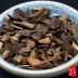 Gỗ tự nhiên Kalimantan hạt cũ nguyên liệu trầm hương mảnh vụn dầu thơm đầy đủ hương điện đốt nhang trà thành thuốc - Sản phẩm hương liệu Sản phẩm hương liệu