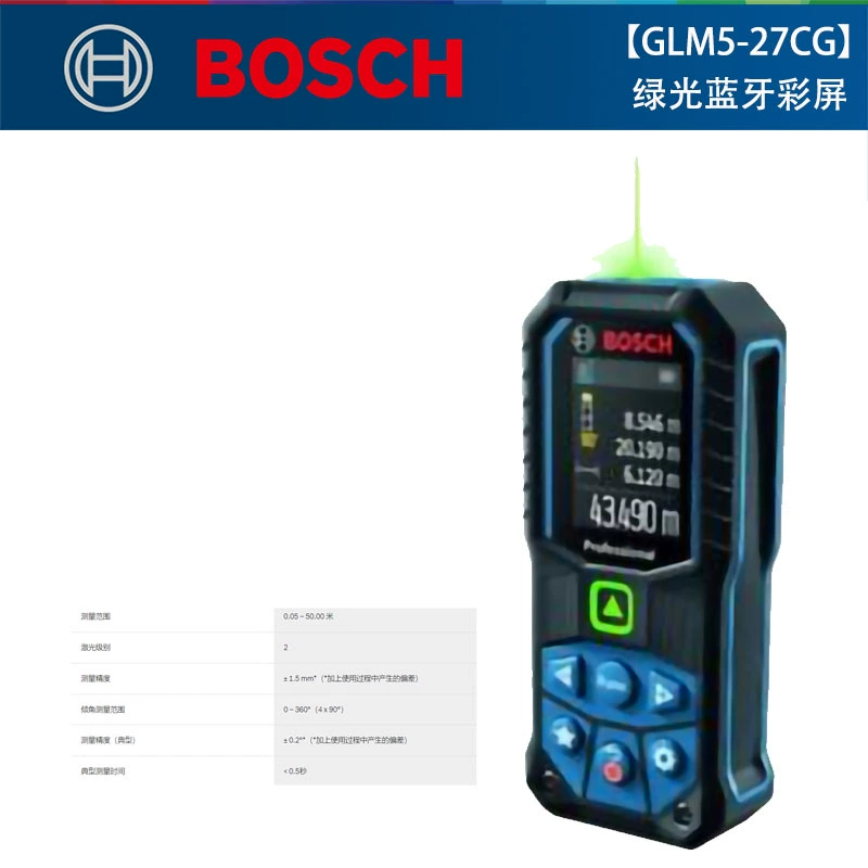 Máy đo khoảng cách CLG Bosch GLM4000/50-23G/5000C/500/100-25C/50-27CG/150C máy đo kích thước bằng tia laser thước đo laser sndway 40m Máy đo khoảng cách