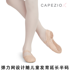 пуанты capezio卡培娇芭蕾舞蹈软底鞋儿童女考级真皮两底猫爪鞋练功鞋