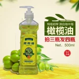 Массажное масло, оливковое масло для ухода за кожей, эссенция для лица для всего тела, уход за волосами