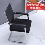 GOW -Comport Computer Chair Chect Culte Chail Conference Conference Conferm Conferm Conferm Conferm Conferm Conferm Conferm Back Swite Clate Seat Seat Sealt Sweet Mahjong Chair Home