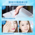 Innis Cleansing Cleansing Cotton Không cần phải loại bỏ nước hoa trang điểm thuốc mỡ lotion Dùng một lần làm sạch hai mặt dùng một lần làm sạch khăn dầu tẩy trang kose softymo deep cleansing oil Làm sạch