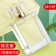 Nước hoa nam và nữ osmanthus hương thơm lâu dài tự nhiên tươi hoa nhài lily hương thơm nhẹ sinh viên hoa hồng dành cho hoa oải hương nước hoa forever