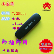 Huawei E1750C Unicom 3 Gam 4 Gam truy cập Internet không dây thiết bị đầu cuối Huawei E3131 E367 E261