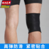 Đi bộ đệm đầu gối leo núi thể thao ngoài trời sơn bảo vệ đầu gối mặc meniscus bên ngoài mặc bóng chấn thương thể dục nam - Dụng cụ thể thao đồ băng đầu gối Dụng cụ thể thao