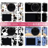 Casio Zr1000 1200 Zr1500 камера наклейка на стикер общий привод для карты -Pression Scraits Custom Patch Patch