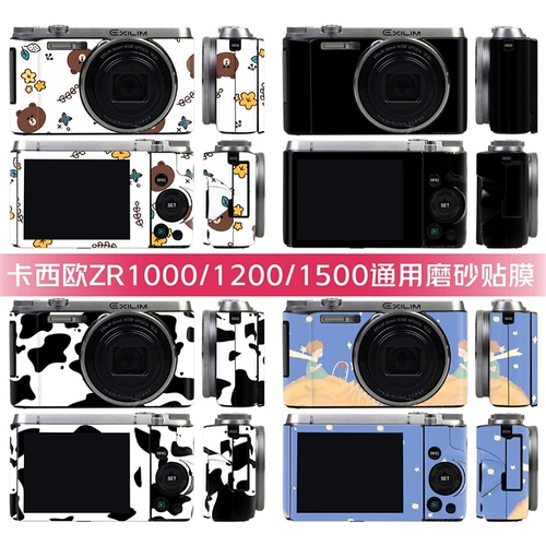 Casio Zr1000 1200 Zr1500 камера наклейка на стикер общий привод для карты -Pression Scraits Custom Patch Patch