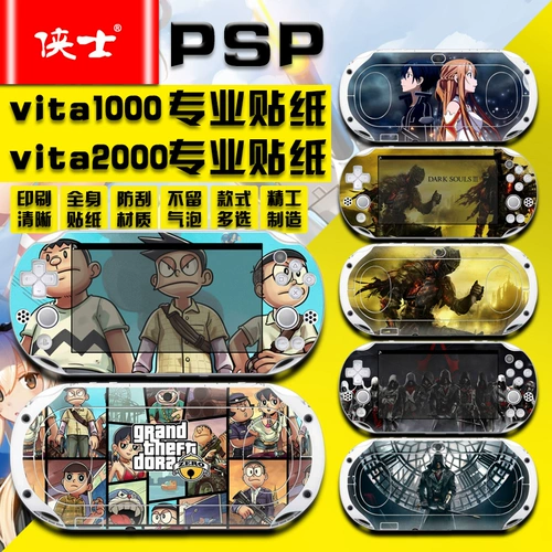 Сварка Dragon 1 Sv1000 Lu Inch 锷ㄦ ￠ ￠ ￠ € 氲 氲 氲 pspvita1000 垙褰 ╄ ╄ 褰 ╄ ╄ ╄