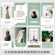 Ins xanh văn học hệ thống chữa bệnh nhỏ tươi thời trang tạp chí gió typography khung ảnh poster psd vật liệu thiết kế - Kính