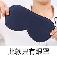 Тибетский Цин [Маска с одним глазом]