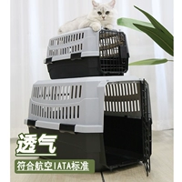 Pet Air Box Dog Cat Cage Cage cage