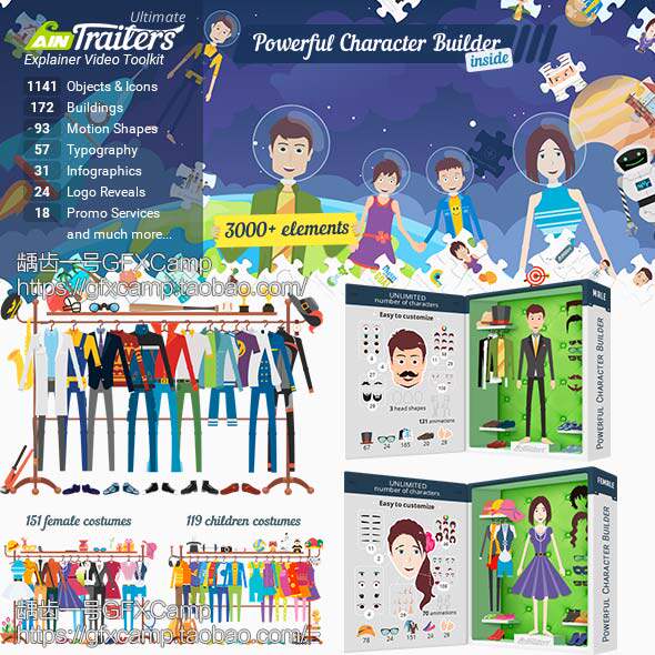 AE模板-卡通角色人物场景MG动画元素包(更新至V1.3)-天天素材网