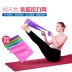 Cánh tay mỏng stovepipe tập thể dục stretch belt yoga kéo sức mạnh dây thừng yoga thiết bị kéo đai unisex