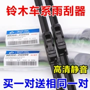 Cần gạt nước Suzuki Swift Tianyu SX4 Alto Bell Yang Shangyue Big Dipper Liana Universal Bonless Wiper Blade - Gạt nước kiếng