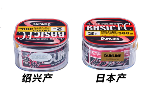 Япония импортированная углеродная линия Sunline Sangase Fish Line Basic FC300 Carbon Line Asian Main Line AII Sub -Line