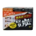 Nhật Bản ST gà khử mùi than hoạt tính tủ khử mùi khử mùi 55gx3 - Trang chủ nước lau nhà đuổi muỗi Trang chủ