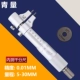 Thanh Hải nội bộ micromet đo 5-30 đường kính trong micromet 25-50-75-100-125mm Shengong lỗ bên trong có độ chính xác cao thước panme điện tử mitutoyo thuoc panme dien tu