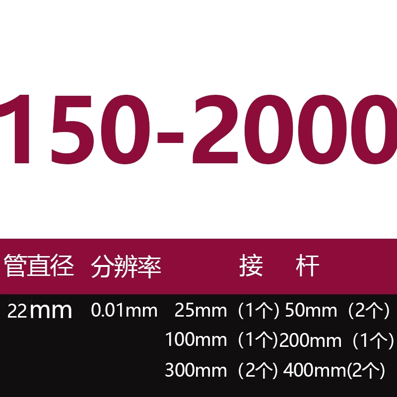 Quế Lâm đường kính trong micromet ống loại 50-300 600 100 1000mm đường kính trong ống micromet panme có mấy loại panme Panme đo trong