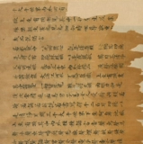 Dunhuang Shi Shu tang ren tang wan miao lian hua jing rush rate callygraphy post picture material mater