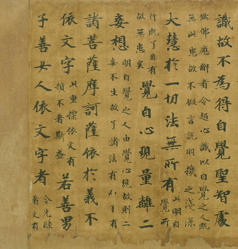 Дунхуан Ши Шу Тан Тан Рен Письмо Писать кисти каллиграфия Регулярная сценария Слова, публикуя седьмую микро -распыление Цзянь Цзяньцзяньян