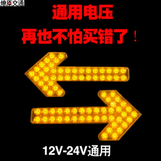 строб 12年老店 超20种颜色环卫车箭头灯洒水车载箭头灯防水防砸
