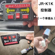 строб mc-k1,jr-k1，yt-k1，jdx-k1控制器环卫车洒水车箭头灯通用12v24v