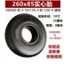 lốp xe máy hindu Lốp xe điện 4.10 / 3.50-4 săm trong lốp ngoài 260x85 Lốp đặc 10 inch 3.00-4 lốp hơi lốp xe máy rẻ nhất Lốp xe máy