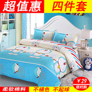 Bốn mảnh 1.8 2.0 m bông sinh viên đôi quilt cover 1.5 mét khăn trải giường ba mảnh đặt bộ đồ giường đặc biệt 4