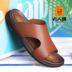 Áo ông già đầu mùa hè 2019 mới - Sandal bitis hunter nam Sandal