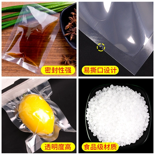 14 Silk 20*30 Vacuum упаковочный пакет Прозрачный настоящий вакуумный пакет пищевой пакет пластиковые пакеты пластиковые пакеты и пакет для зерна.