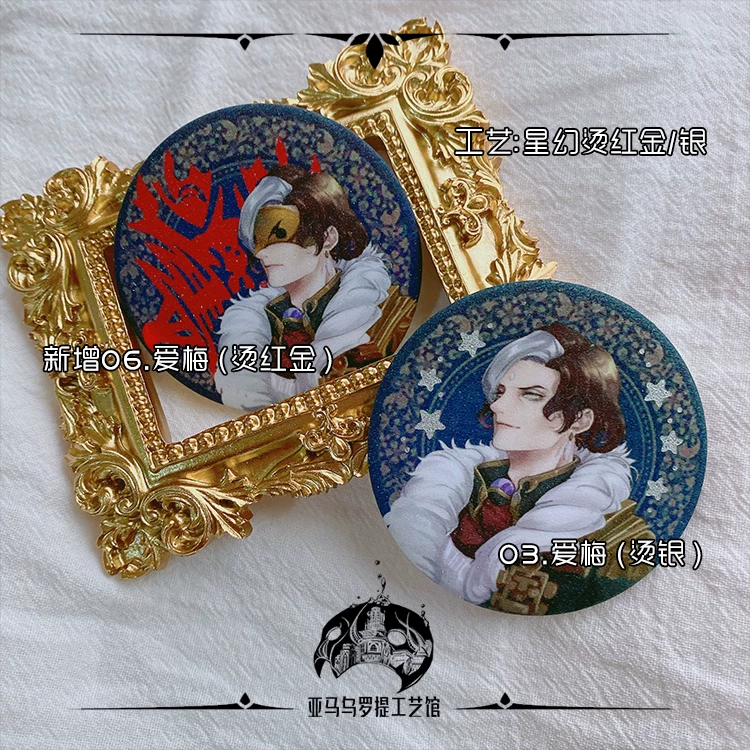 Название устройства Emeet Bell Crystal Public Red Cat 5.0 Calligraphy Silver Bar Bad FF14 Final Fantasy периферия