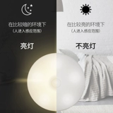 [感应小夜灯人体led过道婴儿喂奶充电式卧室声控光控走廊床头衣柜]