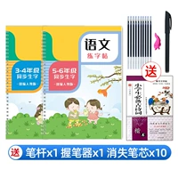 3-6 классов 3 книги