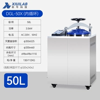 DGL-50x (50L) (циркулирующий тип в вертикальном ручном колесе)