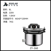 DGL-50x (50L) тип циркуляции ручного колеса