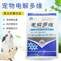 Водорастворимый кролик, витаминизированная тара, 50G