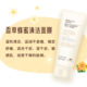 Vương quốc Anh Aa Net Mentho Sea Salt Mask Mask Deep Cleaning Oil Rement To Blackheads Eccharged Mud Film mặt nạ giấy banobagi