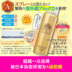 Nhật Bản AVERMAL Sand Prenium Spray Ngoài trời Anessa Sunshine Little Gold Chai không thấm nước và mồ hôi không phải là SPF50 + kem chống nắng collagen 