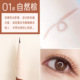 Nhật Bản Canmake Jingtian Silk Silk Silk Silk Silk Pen Bút 3way Liquid Eyeliner Blade không bị chặn với đôi mắt sâu chì kẻ eyeliner