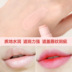 Nhật Bản Canmake Jingtian Lip Basin Kem che khuyết điểm Bite Lip Makeup Miệng Red Color pha loãng Lip Color Lip Pen son colourpop lux lipstick 