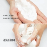 Мягкое увлажняющее очищающее молочко на основе аминокислот для чувствительной кожи, не вызывает раздражения