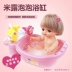 Chính hãng Milu phụ kiện búp bê đồ chơi trẻ em Milu phụ kiện tã bồn tắm nhà vệ sinh túi bunk bed giỏ hàng