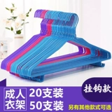 Сушилка для домашнего использования, нескользящая детская вешалка, пластиковые штаны