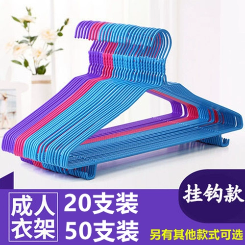 Сушилка для домашнего использования, нескользящая детская вешалка, пластиковые штаны