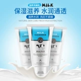 Мягкое очищающее молочко, увлажняющее средство для снятия макияжа подходит для мужчин и женщин, глубокое очищение, очищение пор, контроль жирного блеска