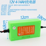 Зарядное устройство, универсальный умный аккумулятор, 12v, 12v, 2A