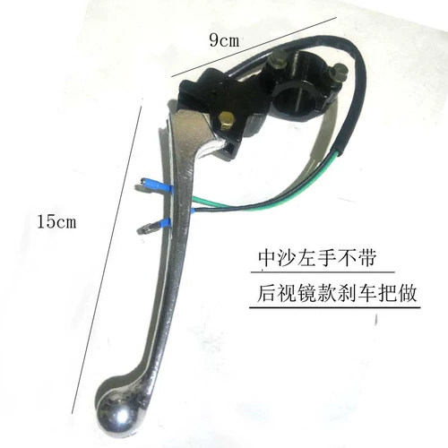 Электромобиль для принцессы, тормоз, ручка, мопед